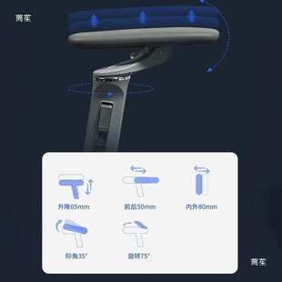 6D升降扶手配件人体工学椅扶手机械臂机械大师C300扶手E3扶手