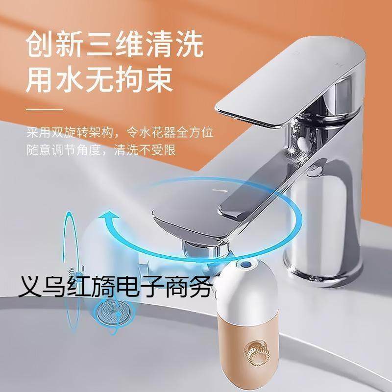 七水花小喷泉万向可旋转可调节出水四档水花增压洗漱清洁铜新中式
