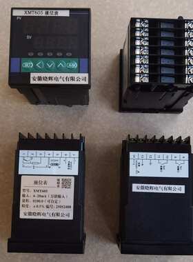 XMT605液位表4~20mA输入量程可设定