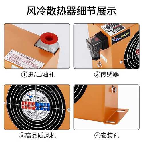 厂家AJ0608T风冷却器日森微通道平行流式液压油散热器现货