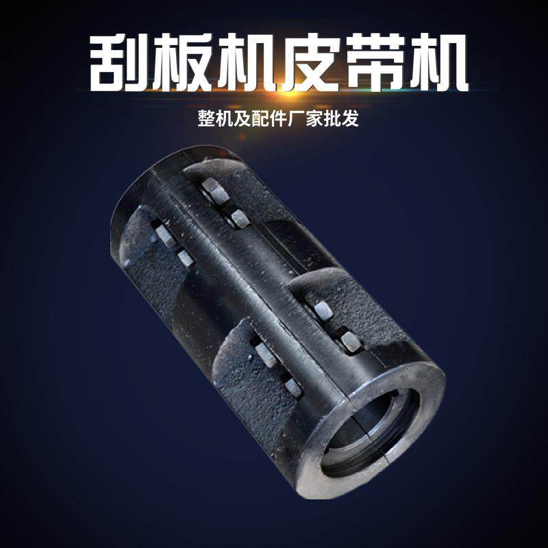 煤矿用刮板机配件价格便宜刮板机配件改40T刮板机配件