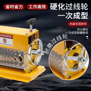 文鼎全自动剥线机电缆裁线机器多芯护套剥线机多孔型剥线机黄色