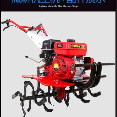 河南微耕机柴油小型多功能家用耕地耕田机农用旋耕松土翻地犁地机