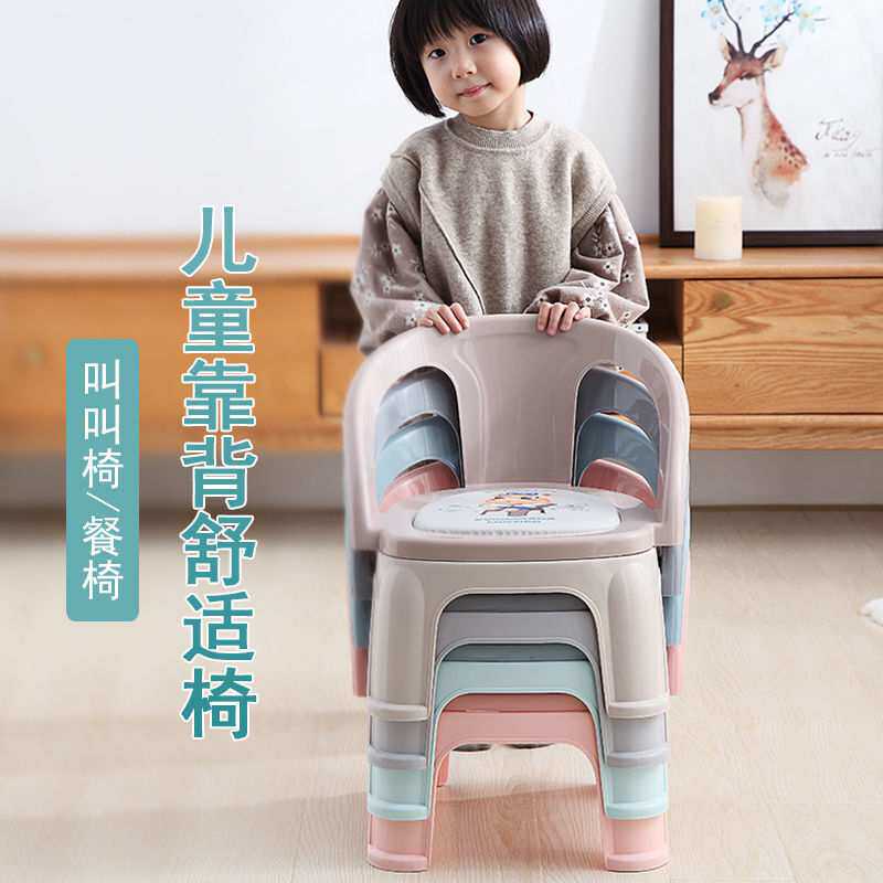 塑料叫叫椅放屁凳子宝宝吃饭椅板凳幼儿靠背椅子儿童餐椅外贸