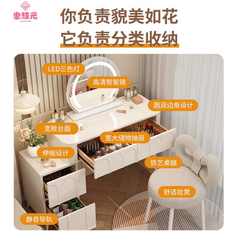 简约奶油风梳妆台卧室现代小户型化妆桌床头收纳斗柜书桌镜子一体