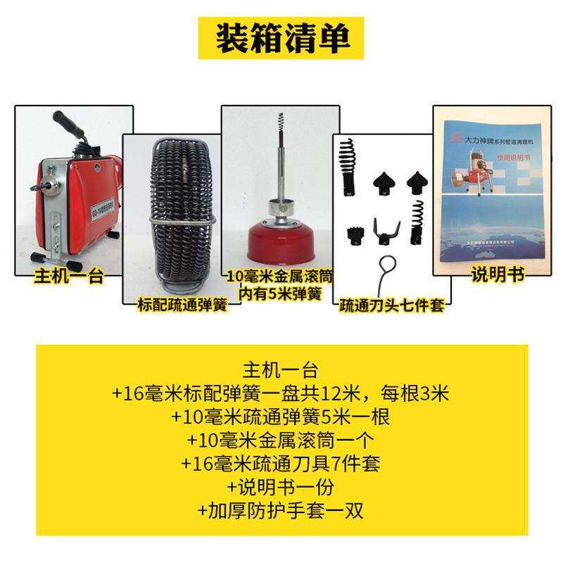 GQ-185大力神全自动家用管其它