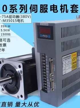 一川180ST-M35015380V交流伺服电机35NM1500转5.5KW380V