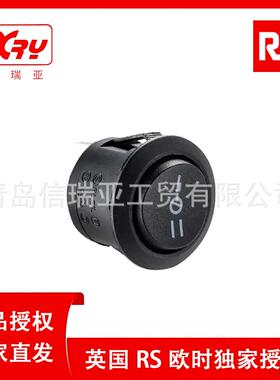 欧时电子RSPRO船型电源开关914-3550黑色圆形翘班电源按钮