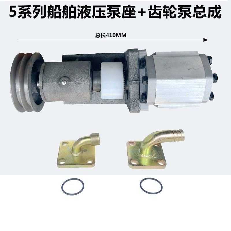 532/550/563/580渔船用液压齿轮泵起网机船舶联轴器油泵泵座支架,3C数码配件,USB灯,淘宝优惠券,粉丝福利购,淘宝优惠卷