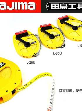 田岛（TAJIMA）长皮卷尺玻璃纤维软尺 S-10U 10米 1003-0043