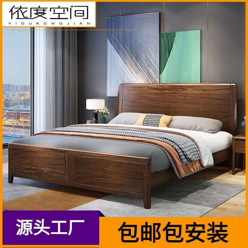 乌金木实木大床新中式主卧现代简约1米8工厂直销轻奢双人储物床