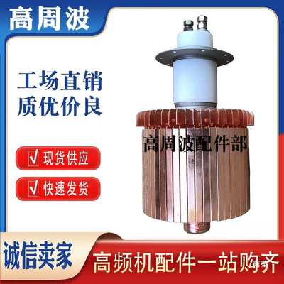 7T62R 7T85RB 7T69RB E3069真空电子管 高频热合机高周波振荡器