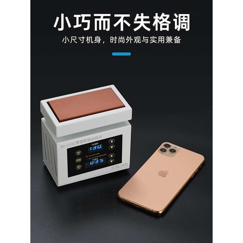 智能恒温数显加热台BY-S110定时小型迷你Pcb焊接维修加热板焊台