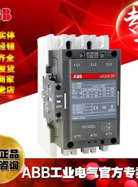 ABB交流接触器AX205-30-11-80*220-230V;1SFL501074R8011