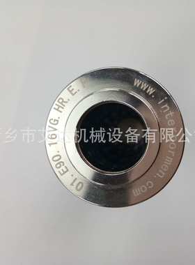 艾达厂家供应 001.E120.40G.16.S.V高压泵车用液压滤芯齿轮油滤芯