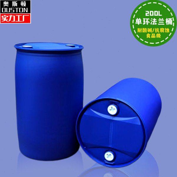 加厚200升小口塑料桶 蓝色避光工业化工密封包装桶 双口塑胶油桶,包装,塑料瓶,淘宝优惠券,粉丝福利购,淘宝优惠卷