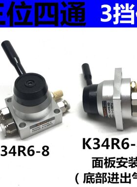 SCD/TN-向/6R气缸SDL8换6AK3K3-阀/气动4动阀换4气8RMA手开关转/