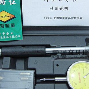 内径百分表.宁波 径mm18兴 恒量内500-10-精度035116-表0- 金mm量