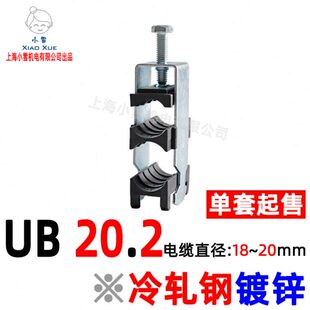 安装 C二线缆2多层U 卡导轨电缆固定型夹20金属线夹.双层层 B线卡