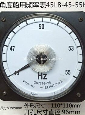 广角V8表指针45表45 频率赫038 V0- 船用55Z磁式240°10H度L 频率