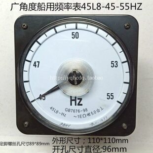 广角V8表指针45表45 频率赫038 V0- 船用55Z磁式240°10H度L 频率