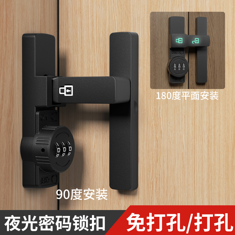 免打孔密码锁门j扣90度谷仓门锁厕所拉门锁扣卡扣移门锁插销门栓