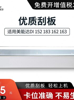 DI2331616201115181816   11164 美能达777210  165 2377 19318 2