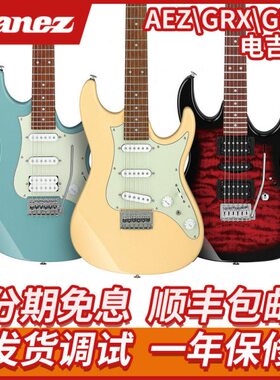 Ibanez 依班娜电吉他 GRX40 AZES31 GRG170DX 初学入门电吉他