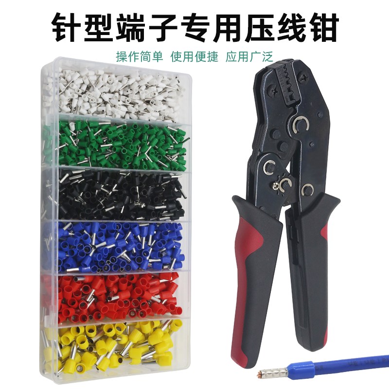 SN-06WfF管型端子压线钳VE/EN针型端子接线钳线鼻套盒接线端子工