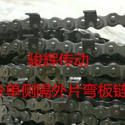 4分08B 5分10A 6分12A 单侧弯板链条 单侧割外片弯板链条 1.5米,五金/工具,传动链,淘宝优惠券,粉丝福利购,淘宝优惠卷