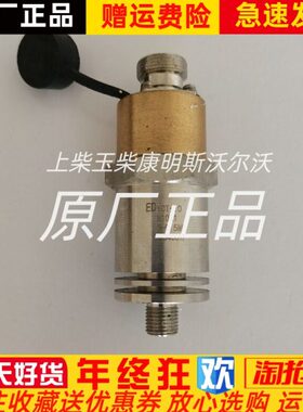 船用M传感器--X1pCTa淡水变送器油E5M0 恩达10原装D0压力机Y.10