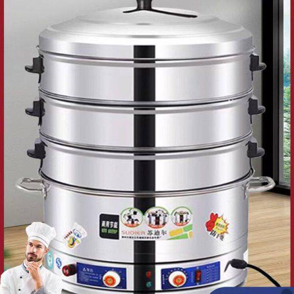 三层大容量超大蒸锅电蒸笼自动蒸馒头商用电蒸锅多功能家用40多层