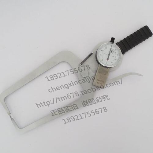 特殊带表外卡规0-50mm 大喉深带表外卡钳 大量程带表卡钳