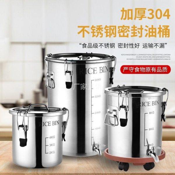 油桶304不锈钢加厚密封储存食用花生油龙头运输用装油家用厨房,厨房/烹饪用具,油壶,淘宝优惠券,粉丝福利购,淘宝优惠卷