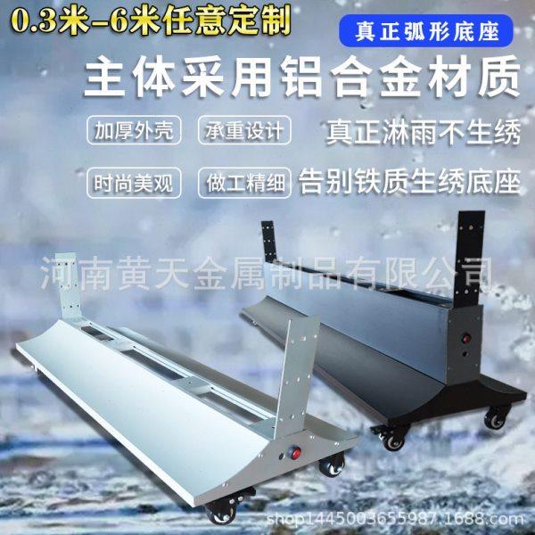 制作0.3-6米铝合金移动大灯箱底座广告牌广告机卡布灯箱充电底座,商业/办公家具,灯箱,淘宝优惠券,粉丝福利购,淘宝优惠卷