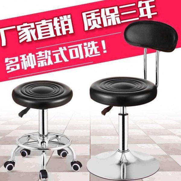 新款能调高低的凳子高矮可调节凳子可以调节高度的椅子调节高低的