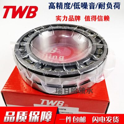 23220 贝 02223帝达6无轴承B43CAT22223 W223/锡2223 W 23 82323