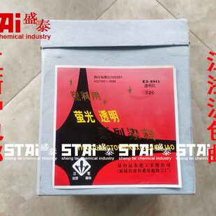 1染料塑料7用S4透明剂E0着色昆红江浙沪溶9#K4胶硬2G包邮红山-8