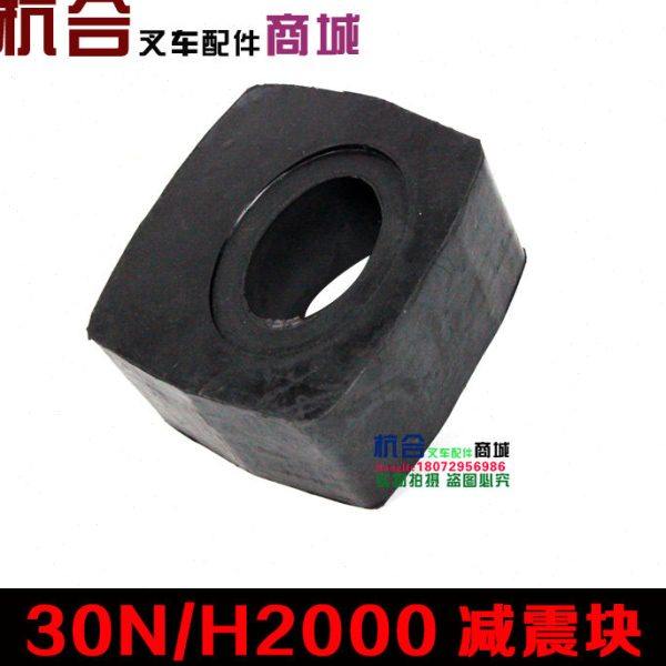 垫块橡胶垫橡胶块 适用杭叉30R/合力H2000 2-3吨叉车后桥减震块