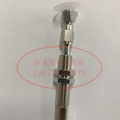 VPC30-15RS-6J硅橡胶真空吸盘机械手VPC25-15RS-6J VPC20-15RS-6J