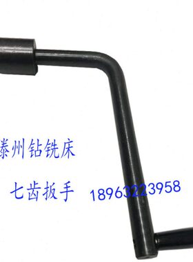 工作台32XX摇把Z齿手柄配件Z钻铣床50降摇把七636升手动扳手3滕州