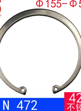 NRT挡圈（-Φ00弹用）不锈钢50性155:孔72（规42DIΦ格4）W