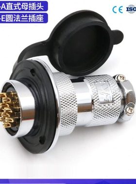 航空插头插座M25-2-3-4-5-6-7-8-9-10-11-12芯针飞达DF25圆法兰盘