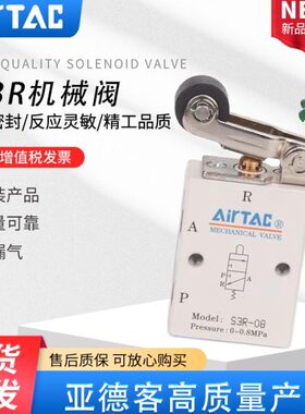 CM原装 型亚德客杠3滚轮M5 AIR33AC-CM机械T0-RR杆CM8R-阀60