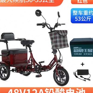盈路达老年人家用小型迷你成人折叠电动三轮车脚踩人力脚踏三轮车