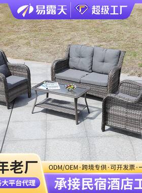 户外沙发藤编桌椅别墅庭院阳台藤椅三件套组合现代户外PE藤编沙发