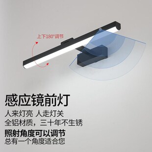 智能感应遥控镜前灯卫生间免打孔镜柜专用铝材超亮化妆补光梳妆灯