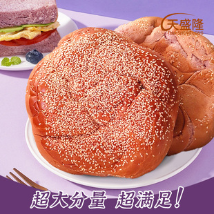 [天盛隆]无蔗糖紫薯手撕老式面包430g/袋，现做现发短保手工面包