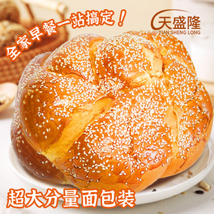 袋 面包450g 南瓜手撕老式 现做现发真材实料短保早餐 天盛隆