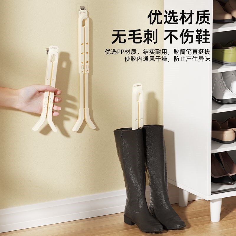 调节靴子支撑架防皱鞋撑防变x形女款靴撑长可伸缩中高筒靴子通用